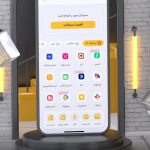 دانلود ایرانسل من – مدیریت حساب مشترکین ایرانسل